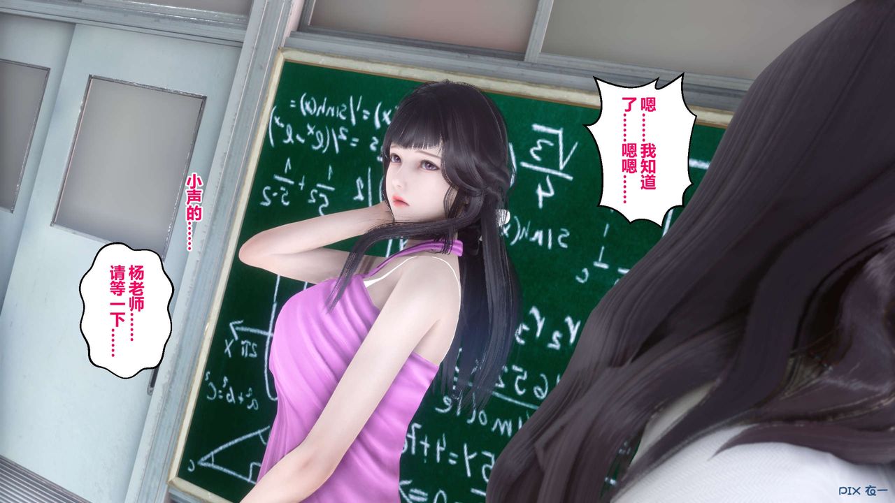 [3D]秘密高清無碼版第40話