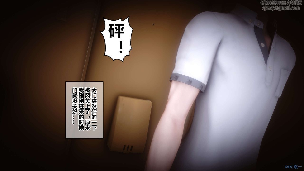 [3D]秘密高清无码版第40话