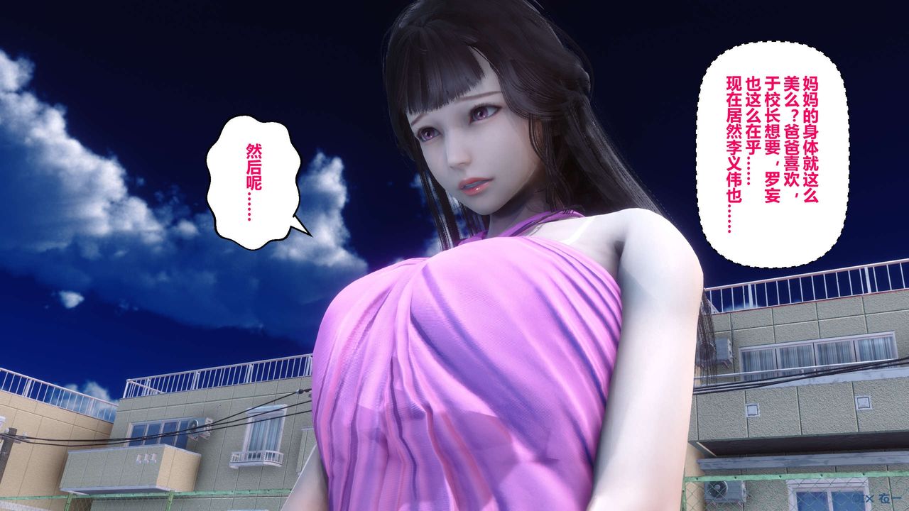 [3D]秘密高清无码版第40话