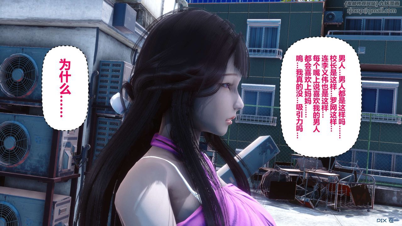 [3D]秘密高清无码版第40话