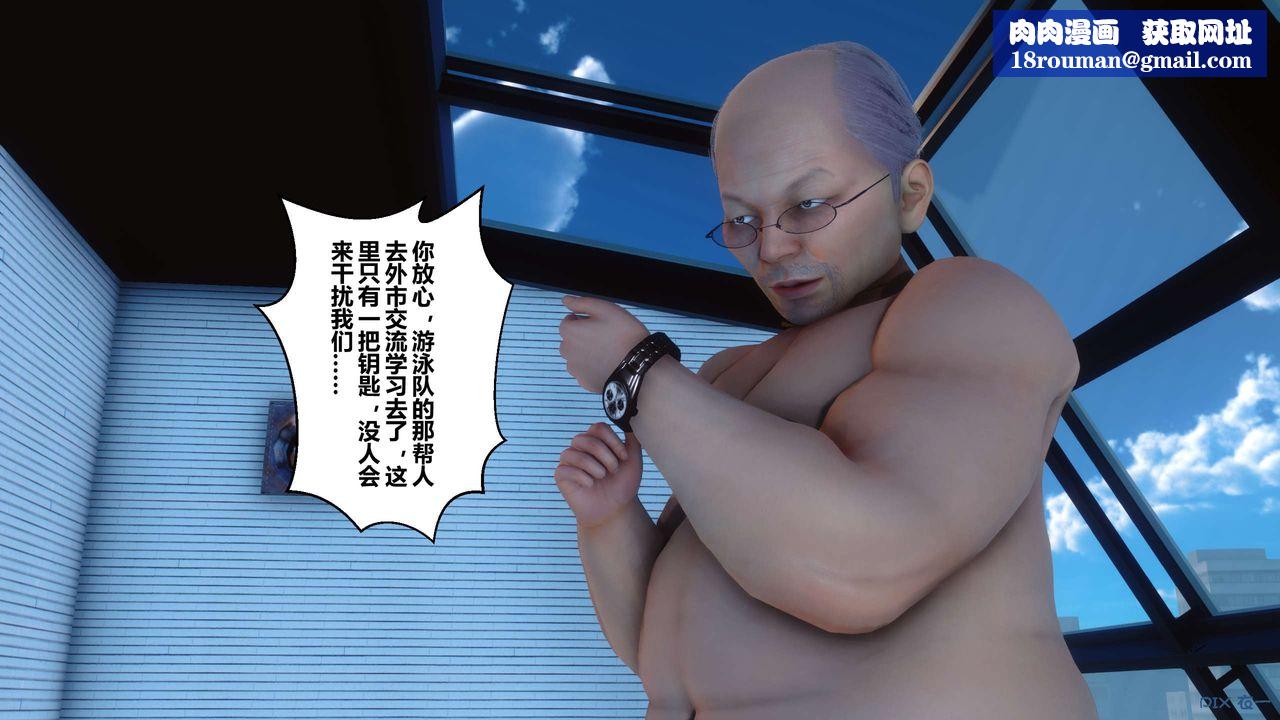 [3D]秘密高清無碼版第41話