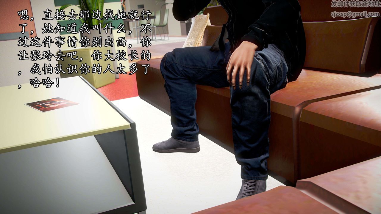 [3D]魔域人間第45話