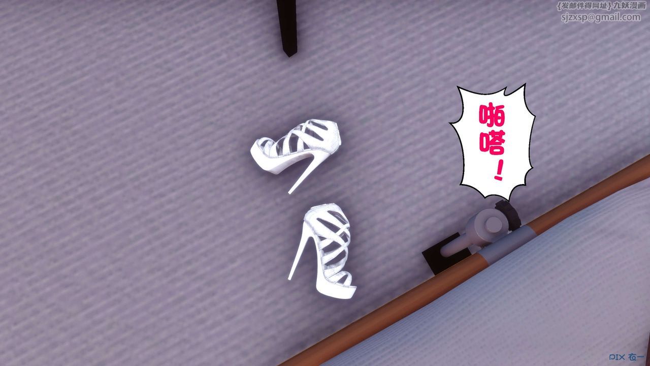 [3D]秘密高清无码版第41话