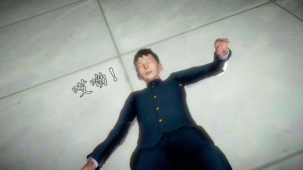 [3D]魔域人间第45话