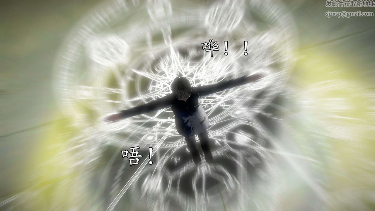 [3D]魔域人間第45話