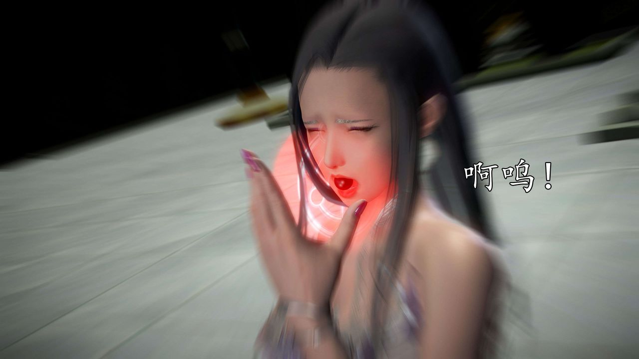 [3D]魔域人間第45話