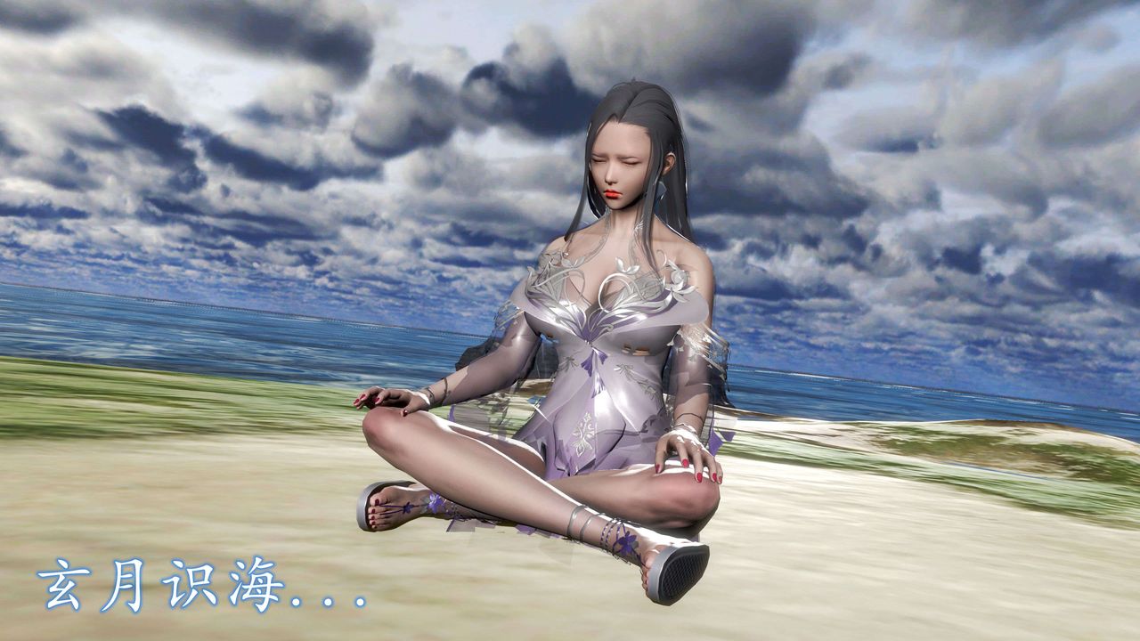 [3D]魔域人間第45話