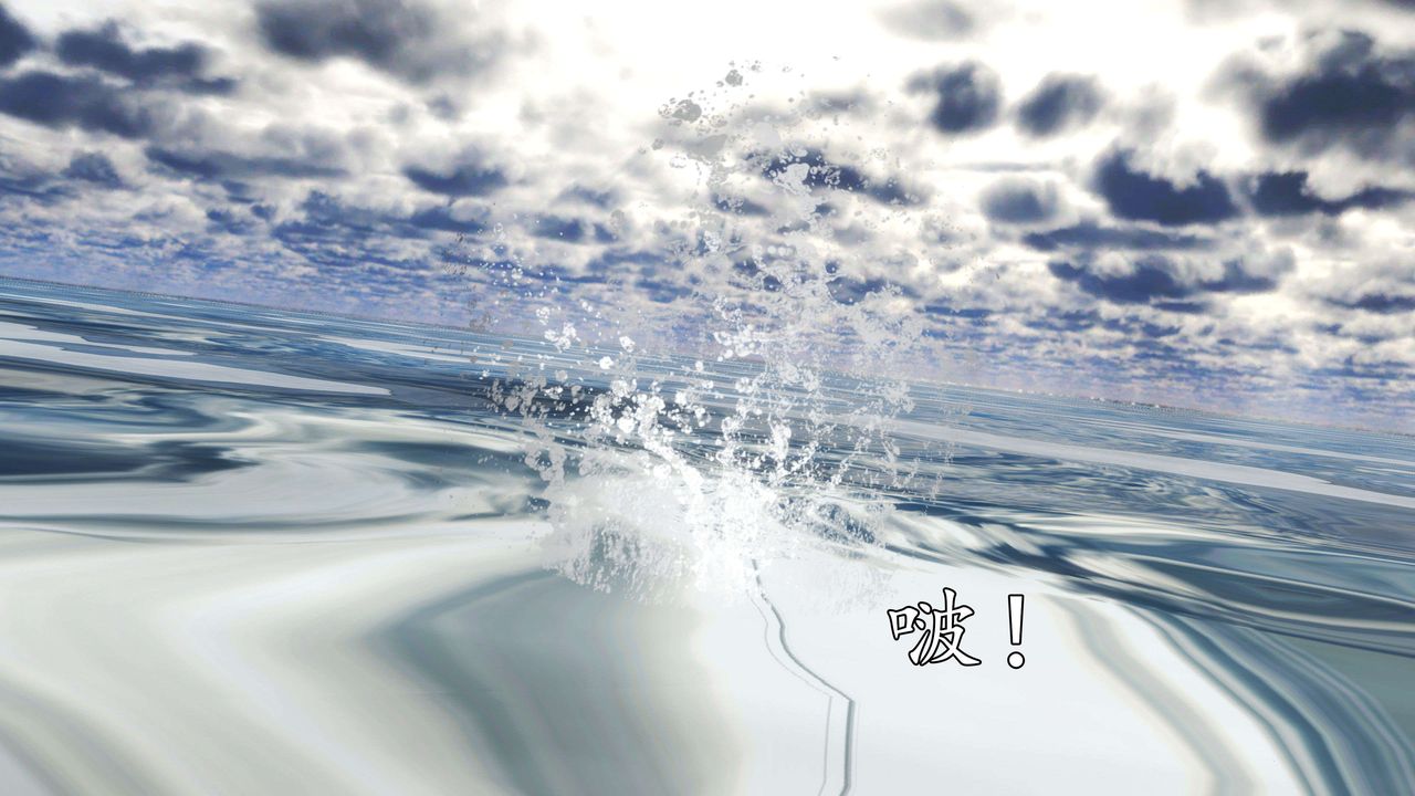 [3D]魔域人間第45話