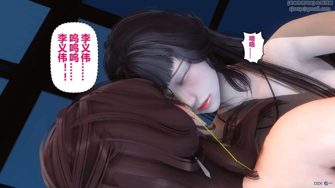 [3D]秘密高清无码版第41话