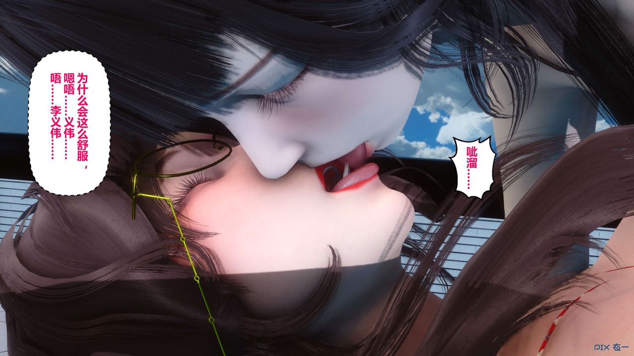 [3D]秘密高清无码版第41话