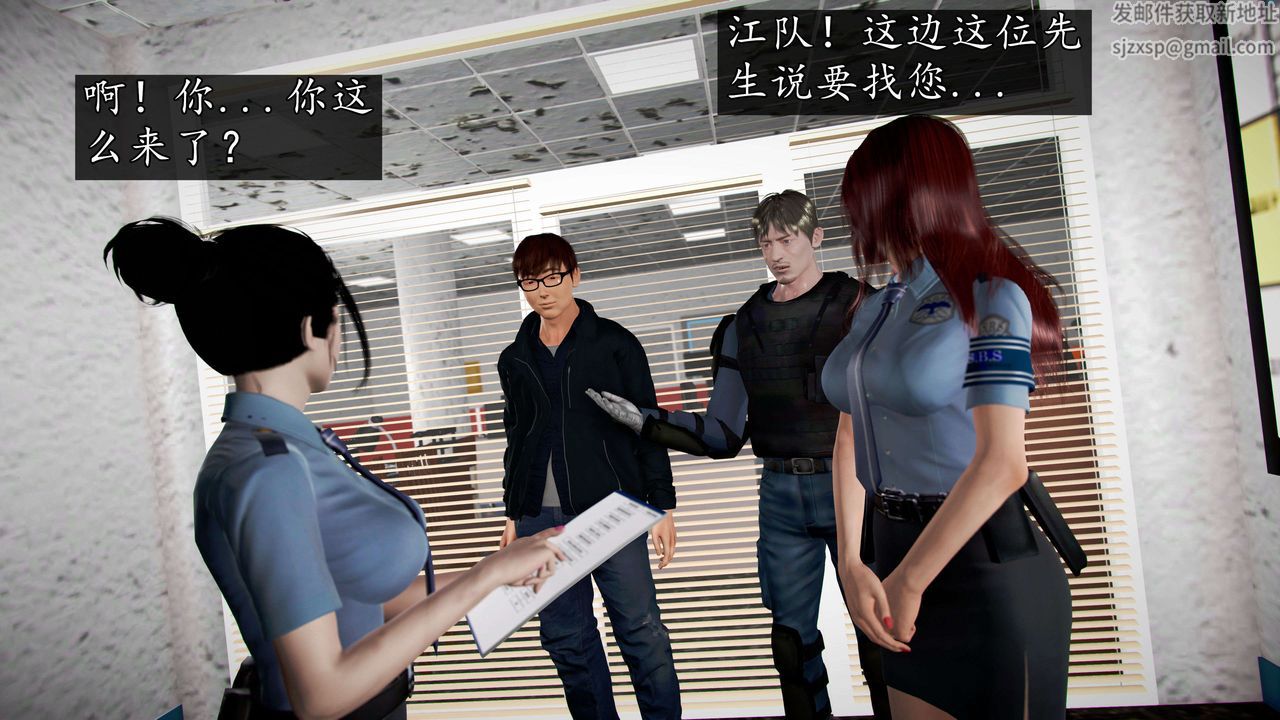 [3D]魔域人間第45話