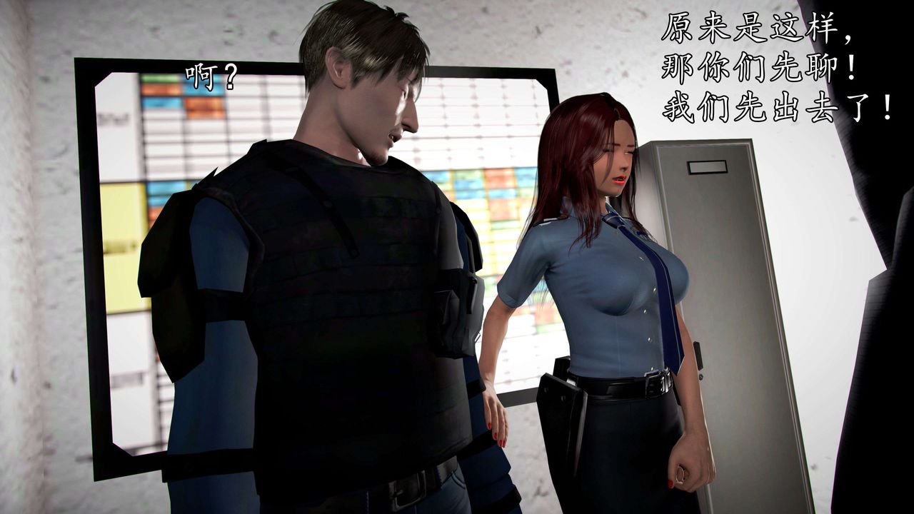 [3D]魔域人間第45話