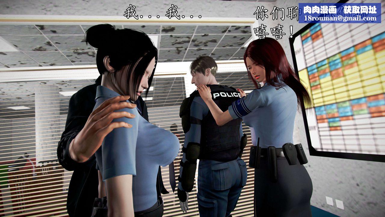 [3D]魔域人間第45話