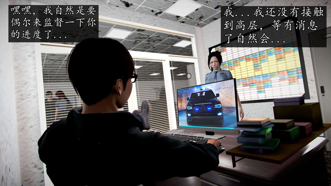 [3D]魔域人間第45話