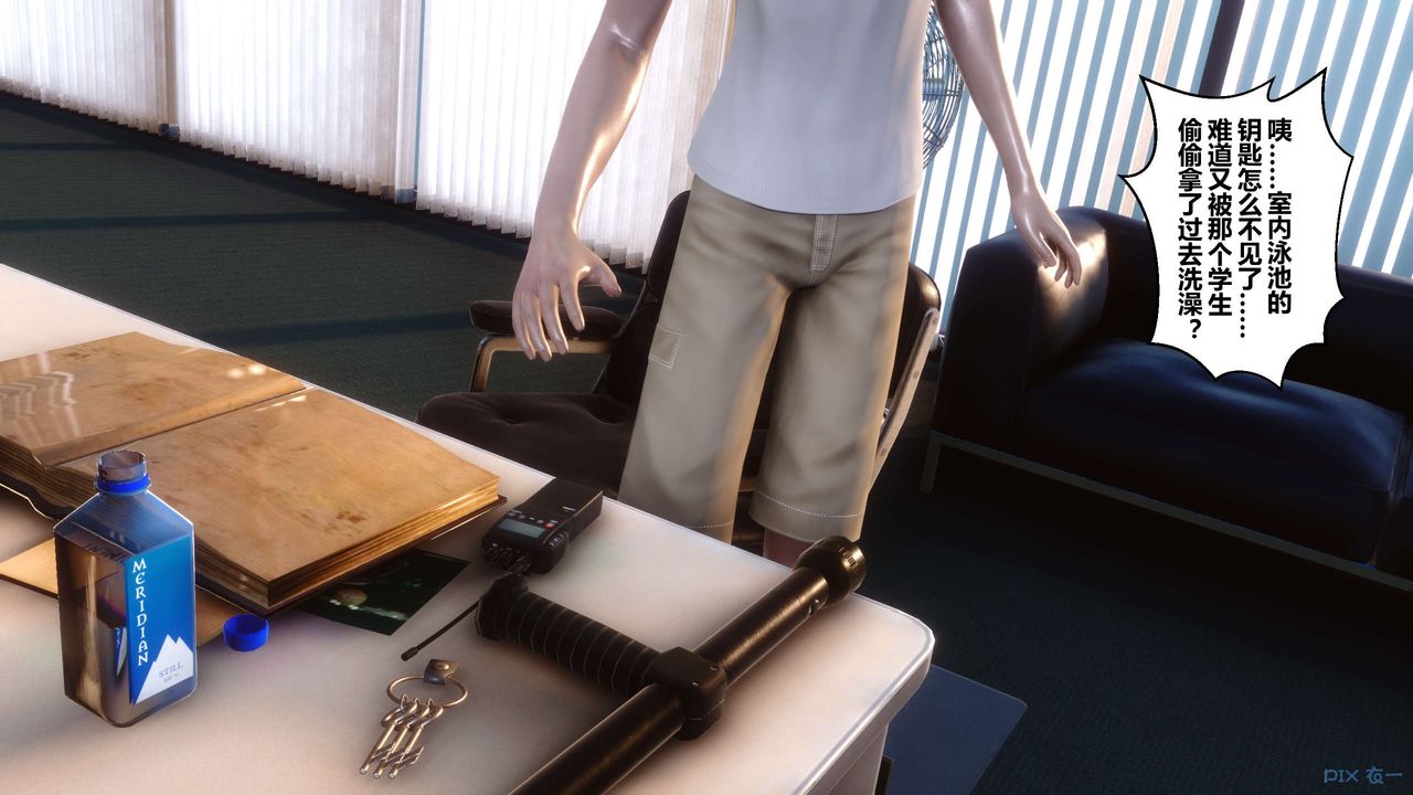 [3D]秘密高清無碼版第41話