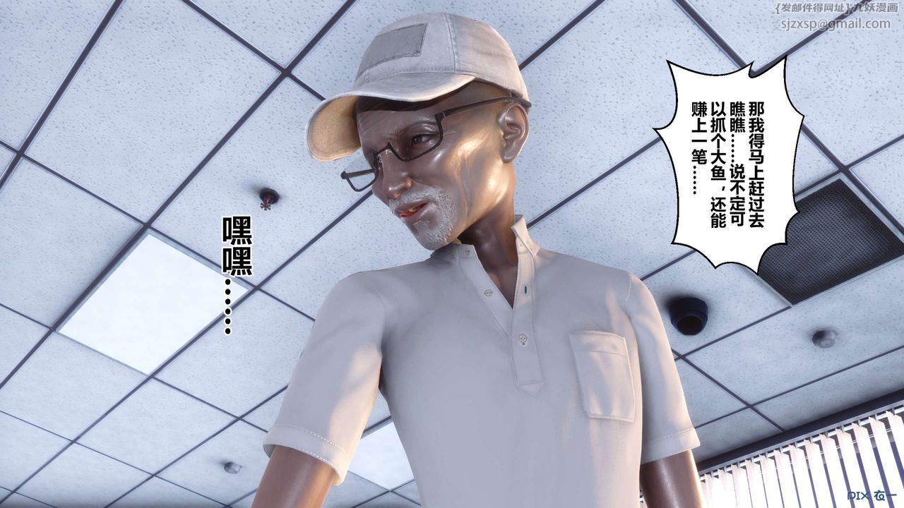 [3D]秘密高清無碼版第41話