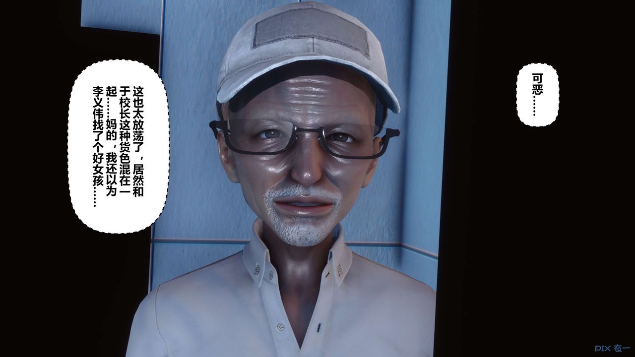 [3D]秘密高清無碼版第41話