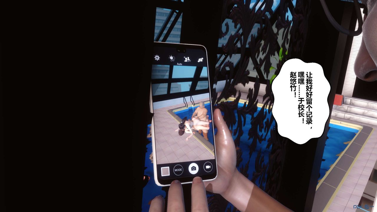 [3D]秘密高清無碼版第41話