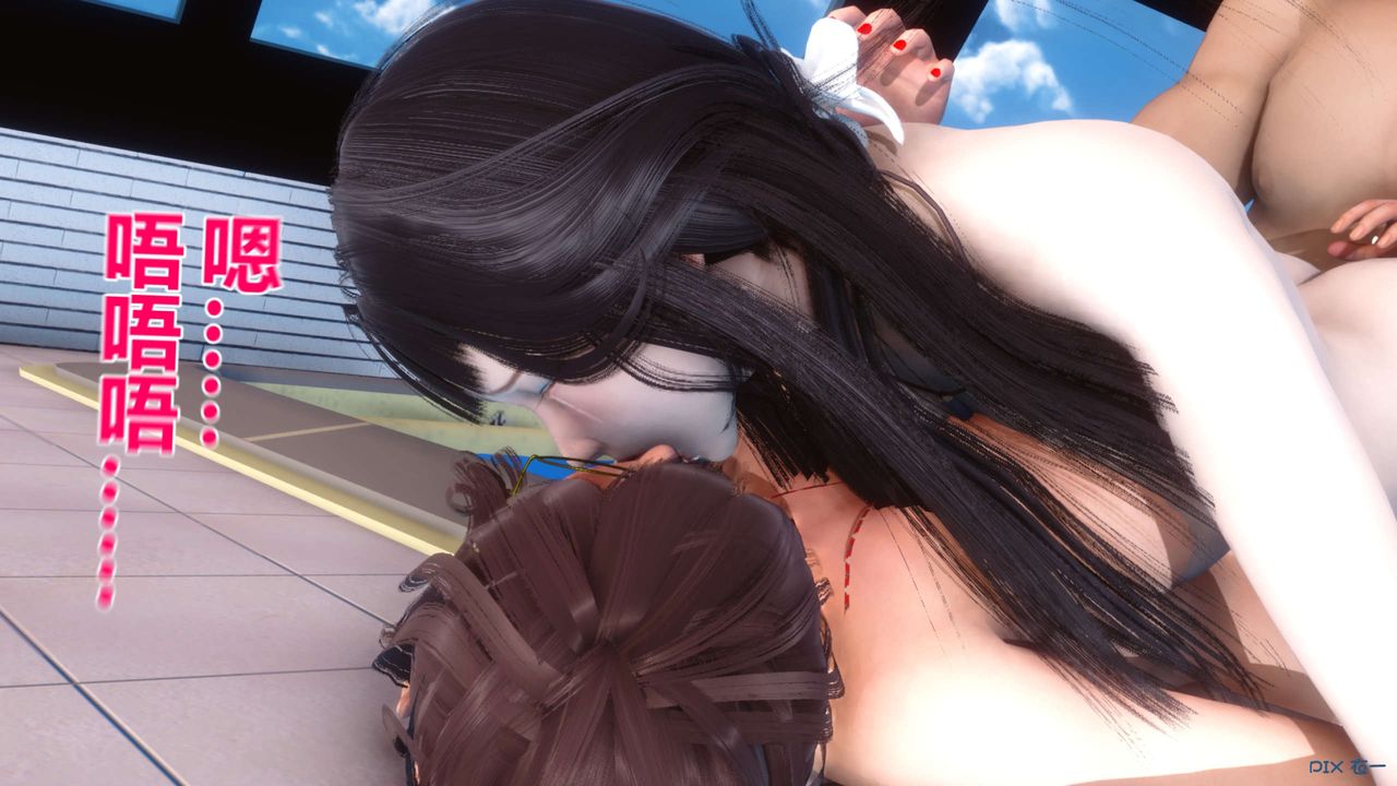 [3D]秘密高清无码版第41话