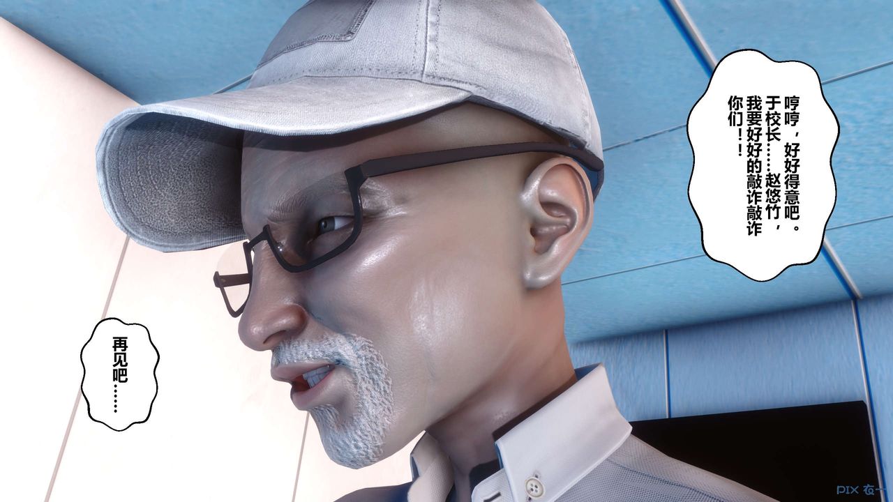 [3D]秘密高清無碼版第41話