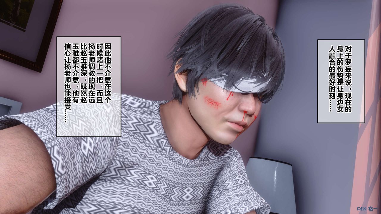 [3D]秘密高清无码版第41话