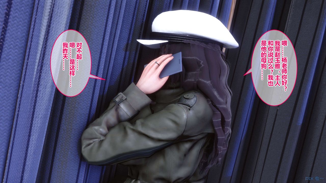 [3D]秘密高清無碼版第41話