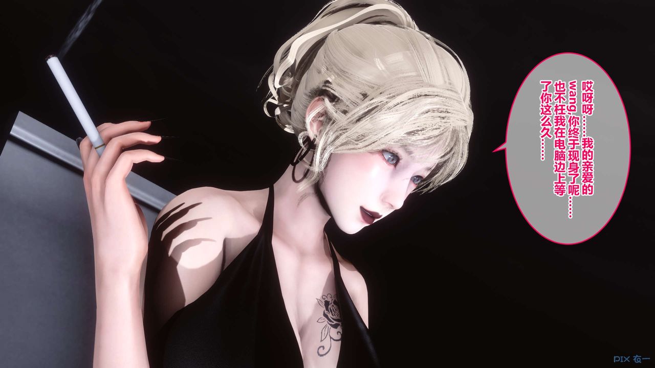 [3D]秘密高清无码版第41话