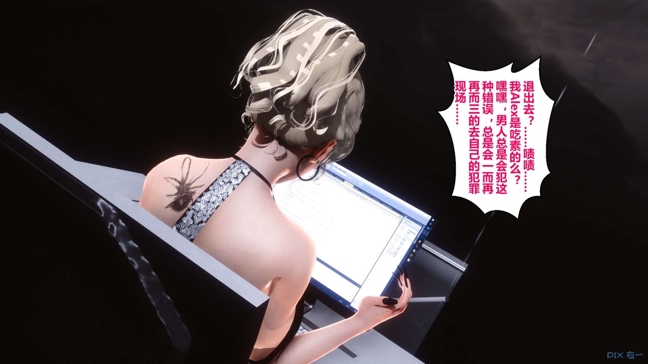 [3D]秘密高清無碼版第41話