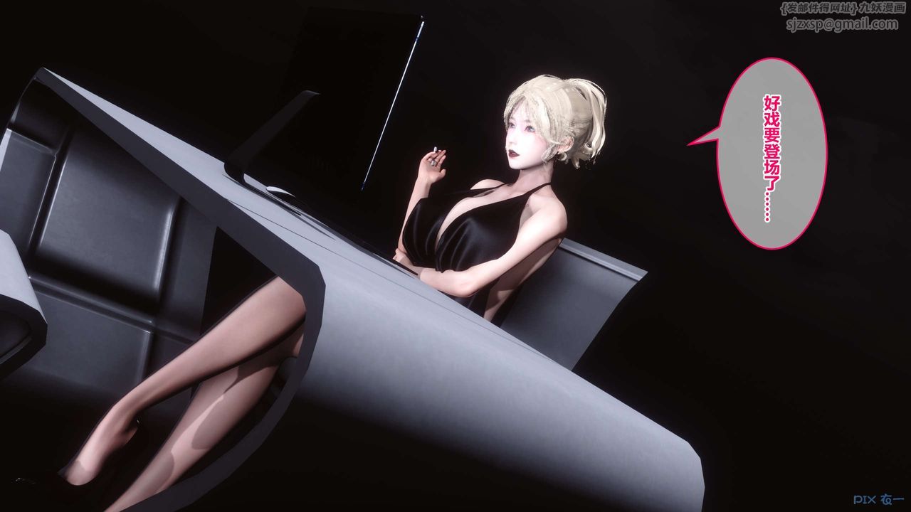 [3D]秘密高清無碼版第41話