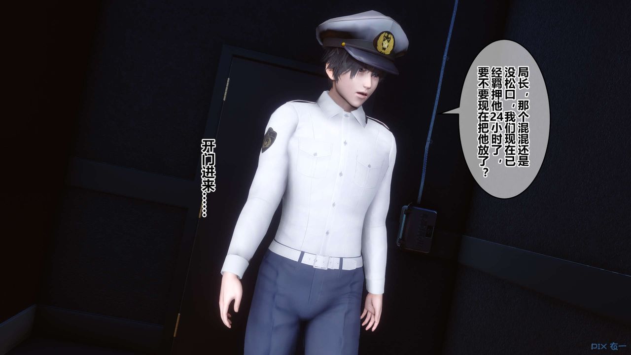 [3D]秘密高清無碼版第42話