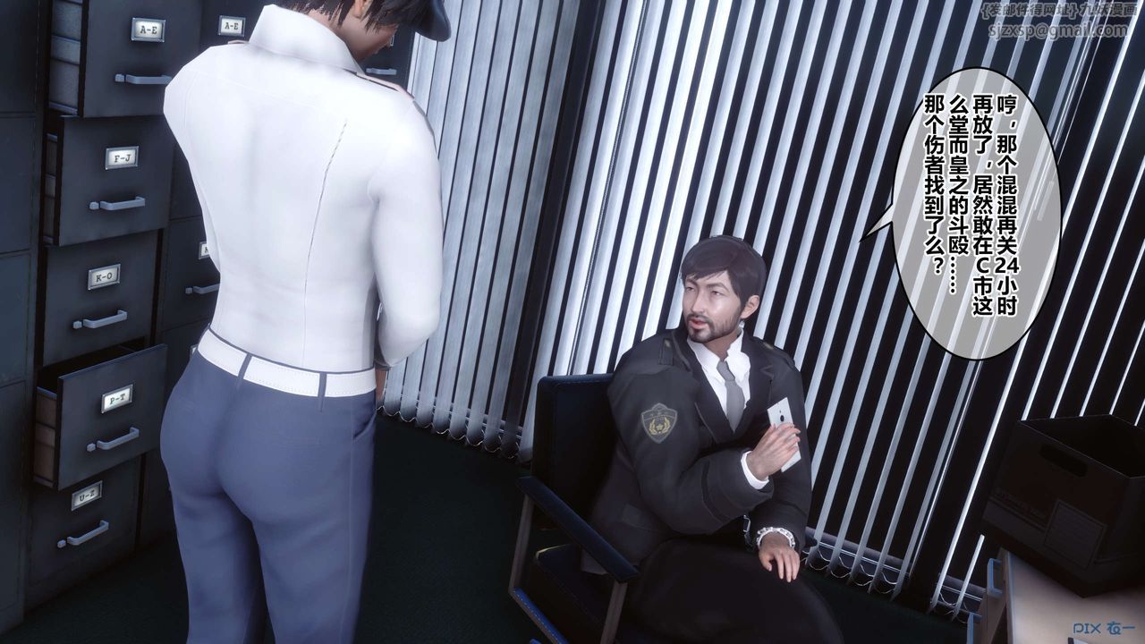 [3D]秘密高清无码版第42话