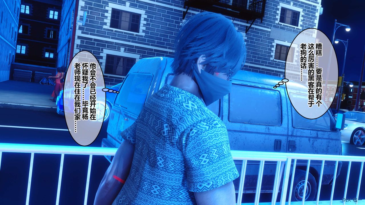 [3D]秘密高清無碼版第42話