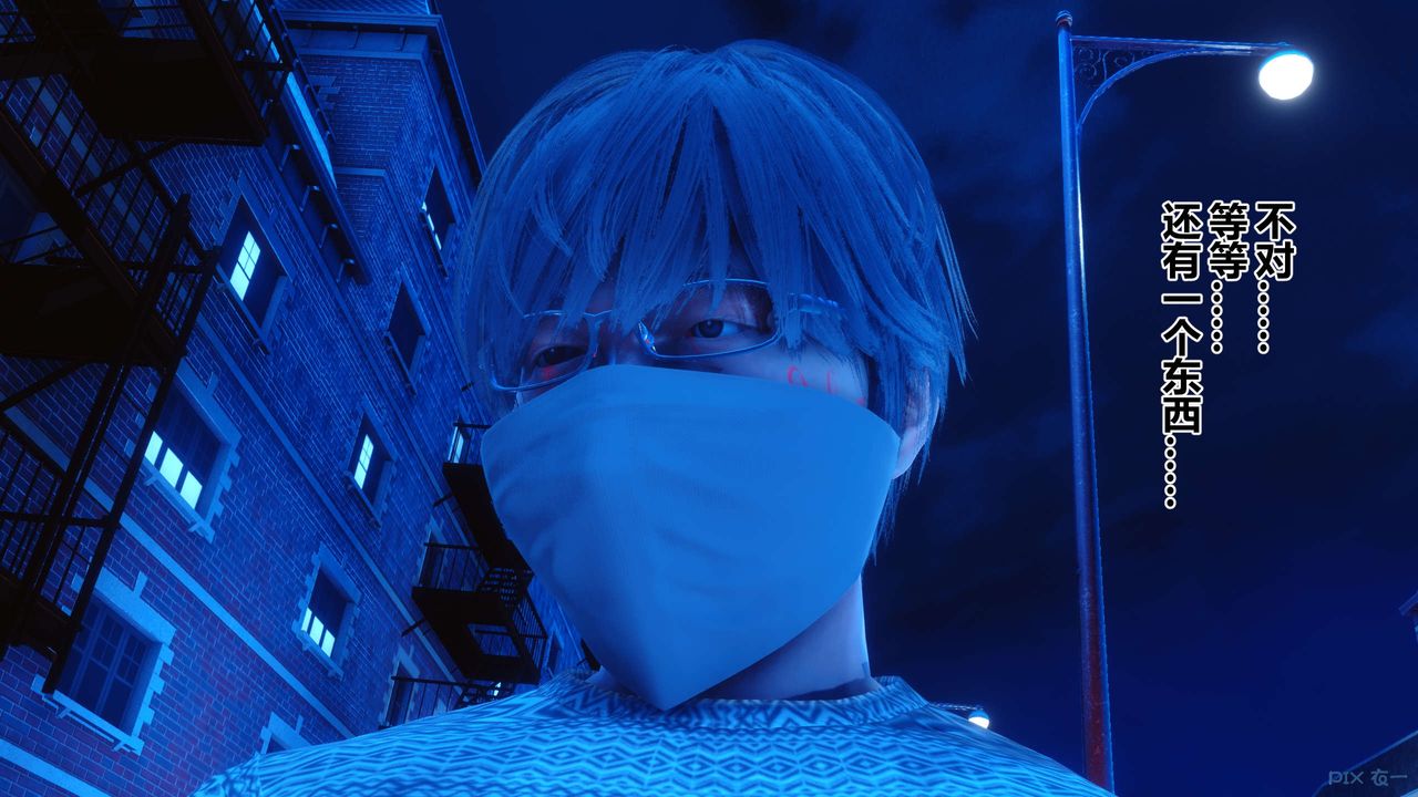 [3D]秘密高清无码版第42话