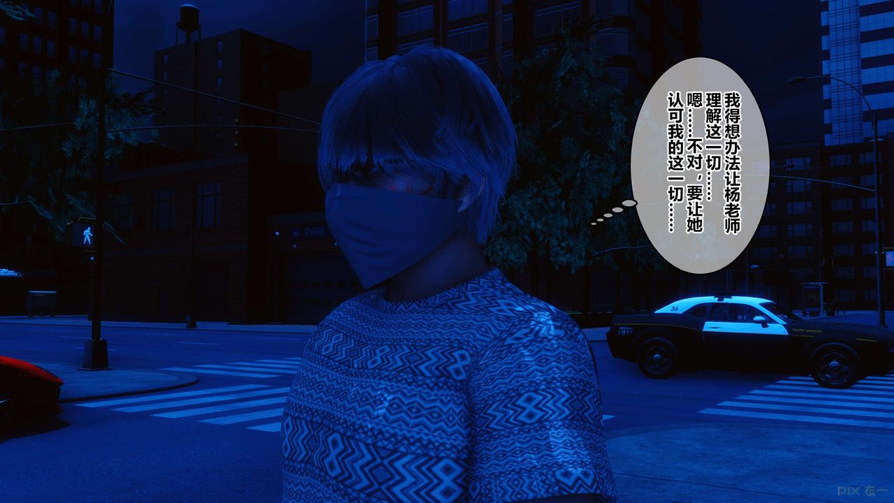 [3D]秘密高清無碼版第42話