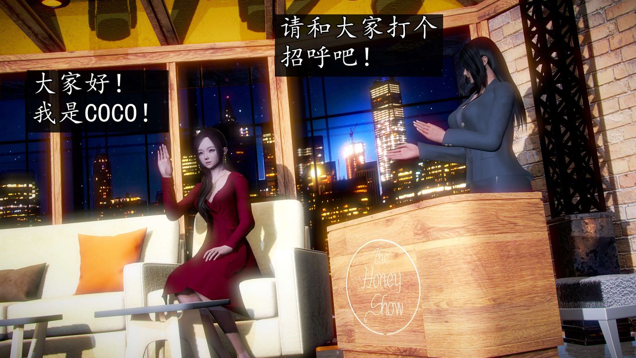 [3D]魔域人間第46話