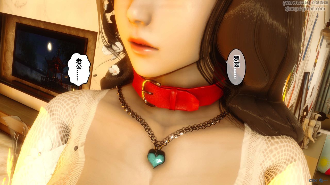 [3D]秘密高清無碼版第42話