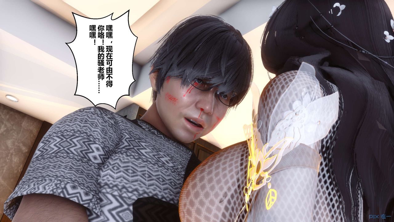 [3D]秘密高清无码版第42话