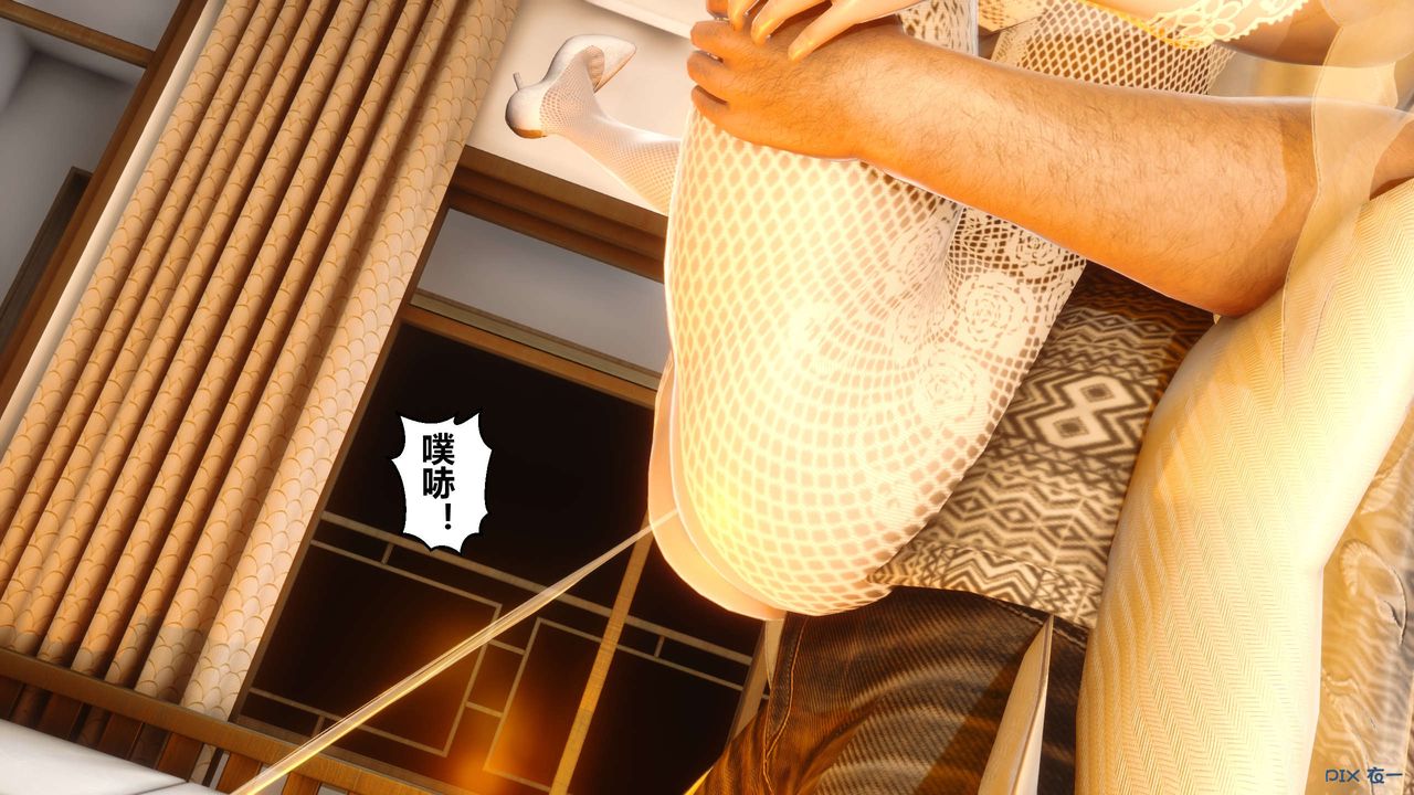 [3D]秘密高清无码版第42话