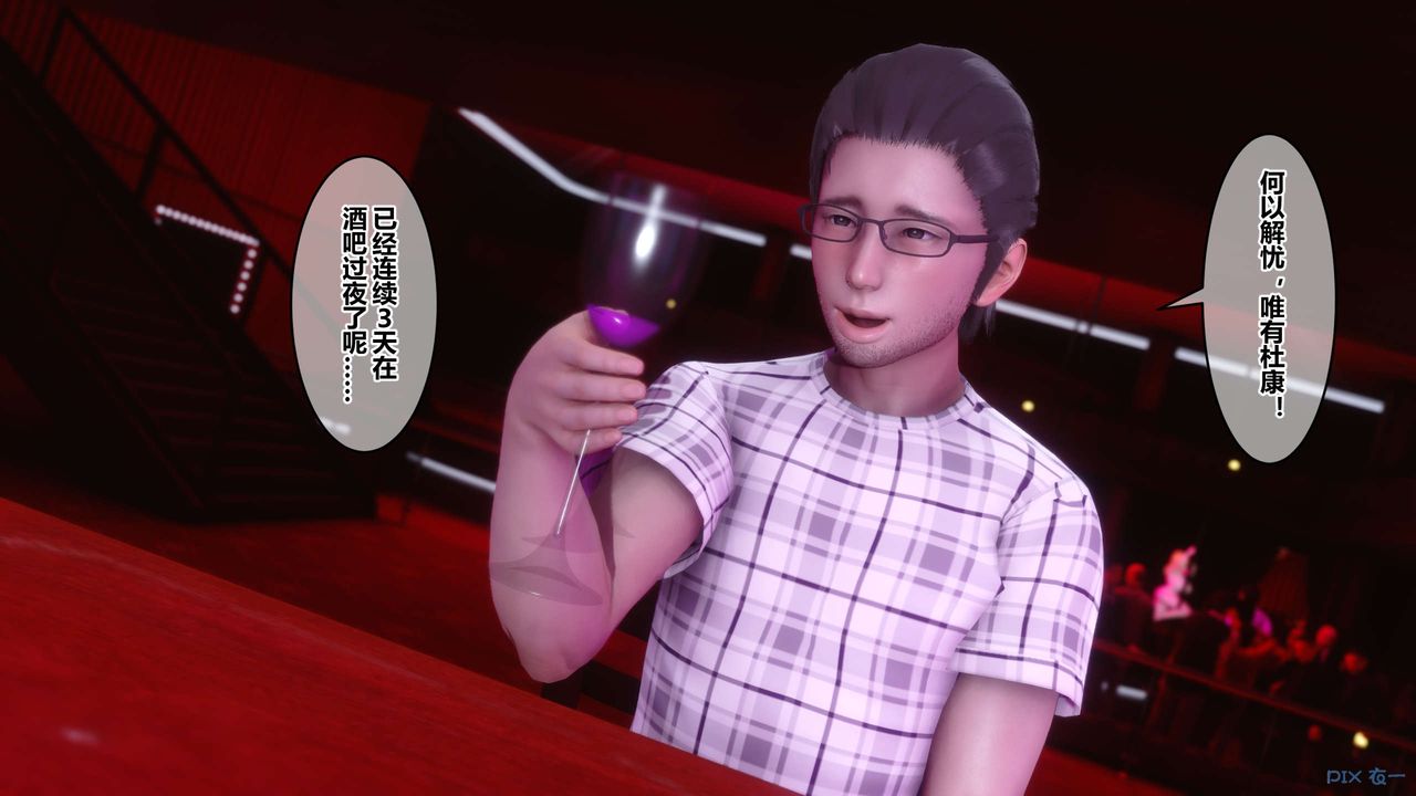 [3D]秘密高清无码版第42话