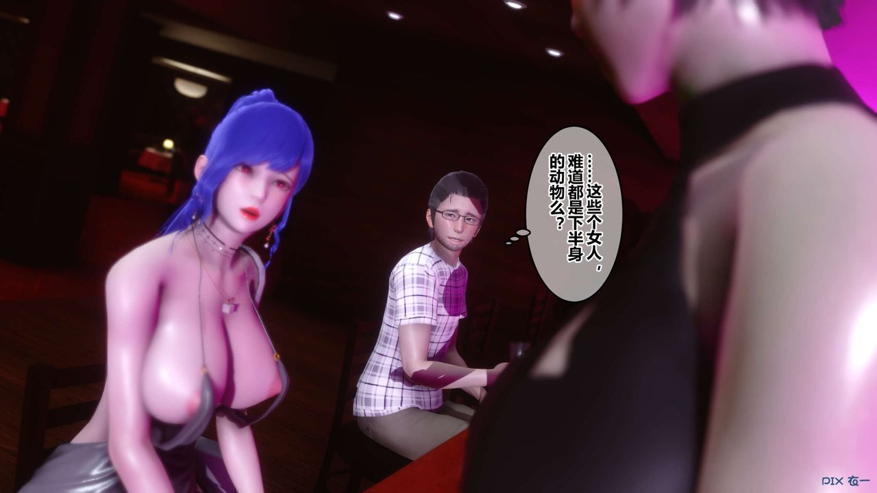 [3D]秘密高清无码版第42话