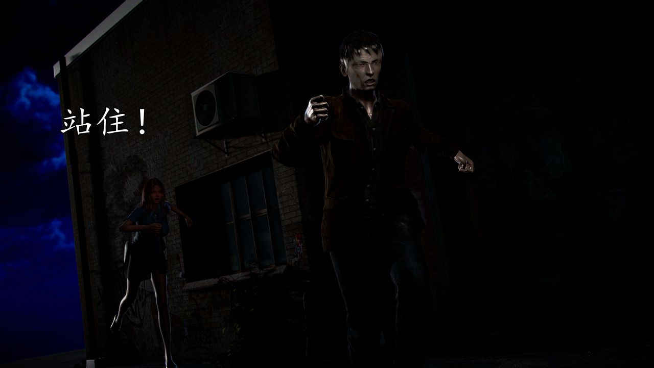 [3D]魔域人间第47话