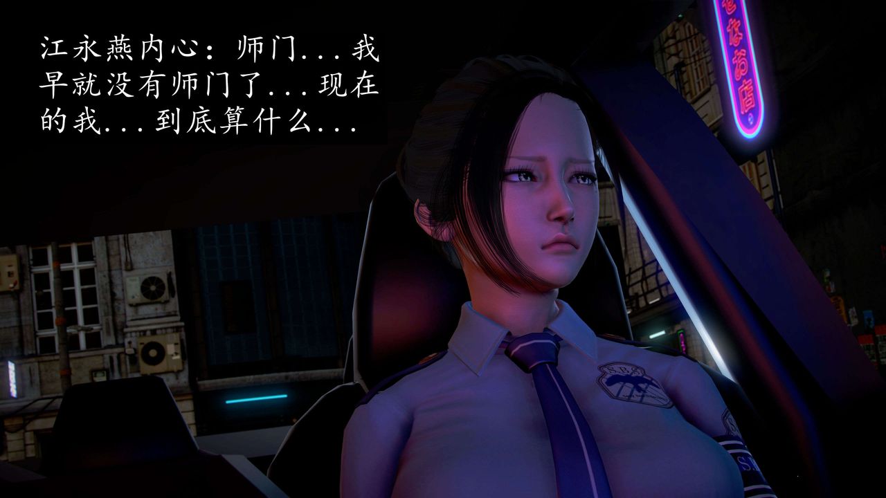 [3D]魔域人间第47话