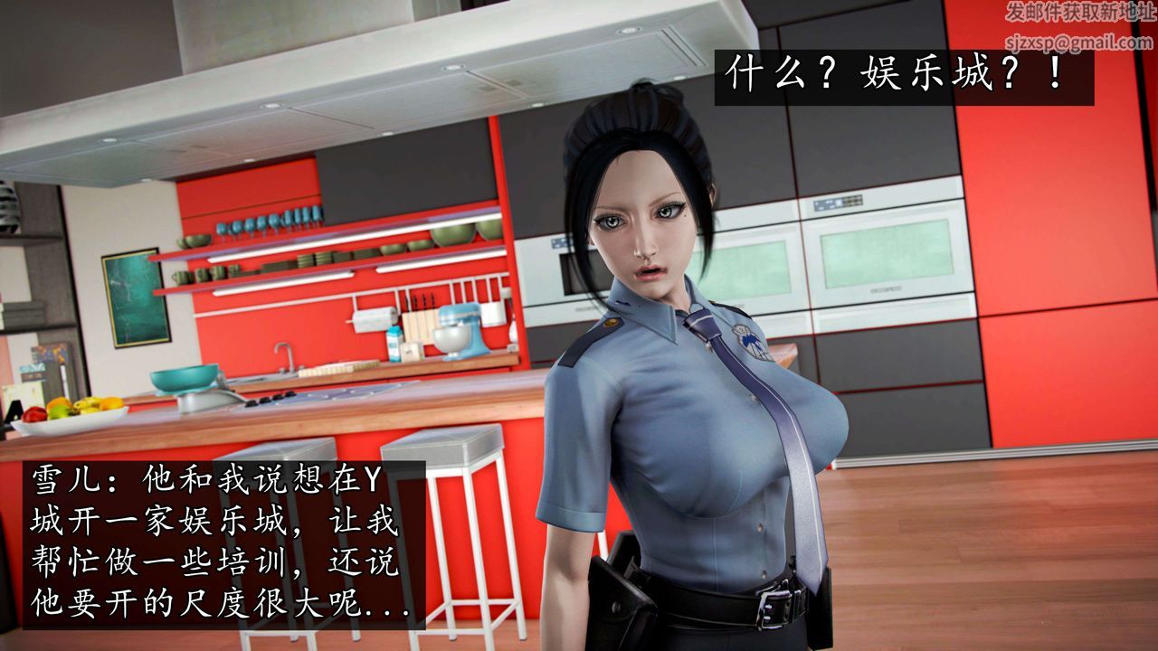 [3D]魔域人间第47话