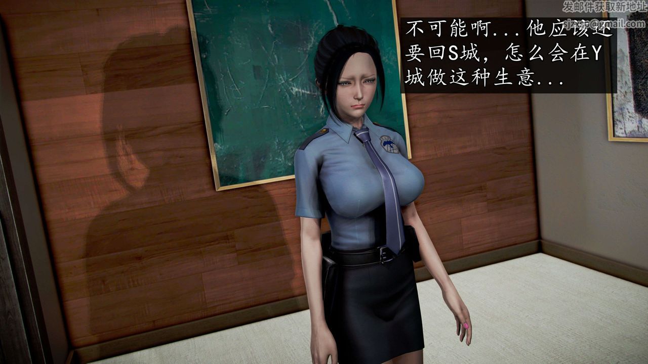 [3D]魔域人間第47話