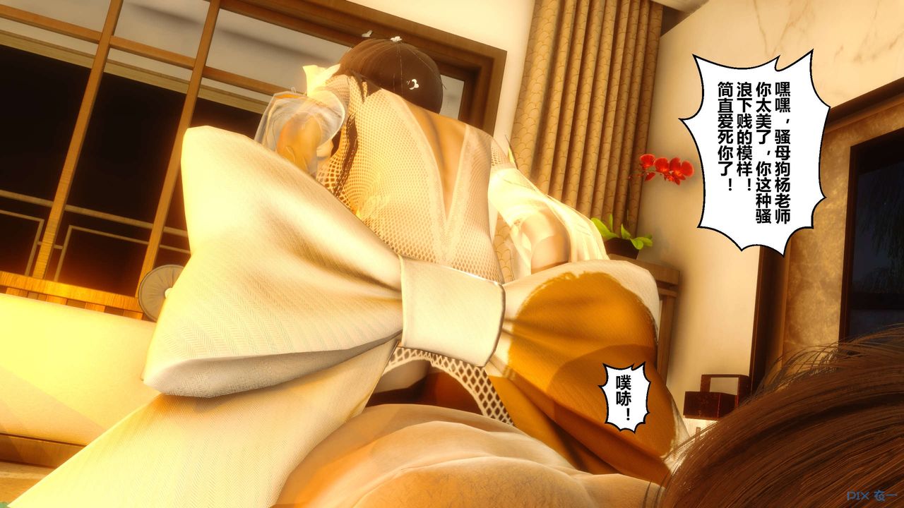 [3D]秘密高清无码版第43话