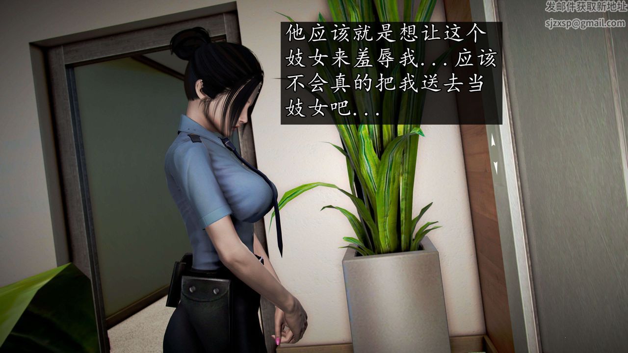 [3D]魔域人間第47話