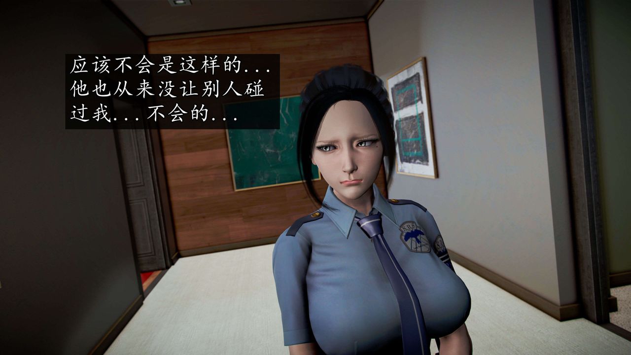 [3D]魔域人间第47话