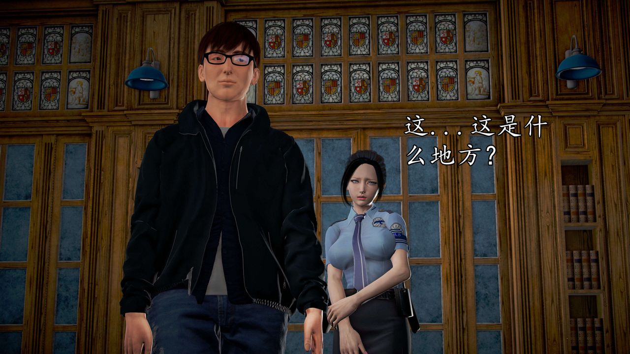 [3D]魔域人间第47话