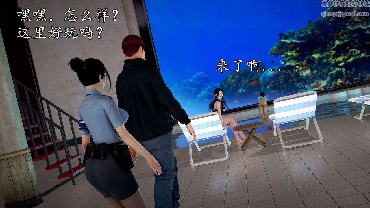 [3D]魔域人間第47話