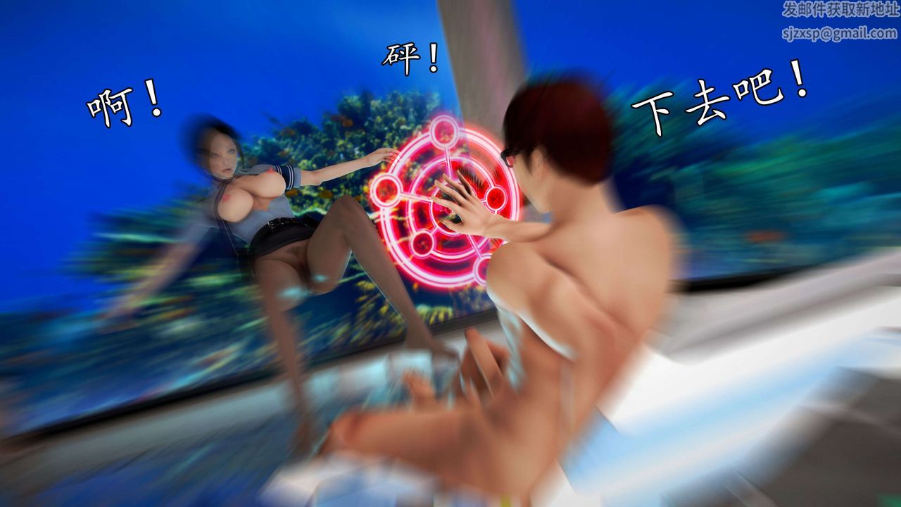 [3D]魔域人间第47话